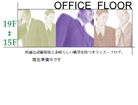 OFFICE FLOOR