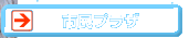 �s���v���U
